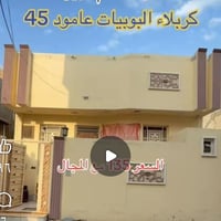 منطقة البوبيات • ١٠٠م • بناء حديث