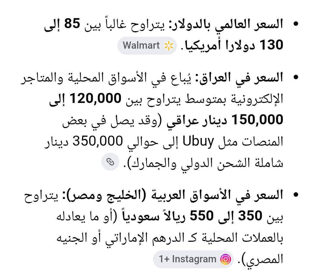 السلام عليكم جهاز روبورت لتنضيف الجام بسعر 65 الف هو والتوصيل وبي مجال بسيط


**إذا كنت صاحب هذا الإعلان وتريد حذفه لأي سبب، رجاءا أرسل رسالة إلى الدعم الفني**