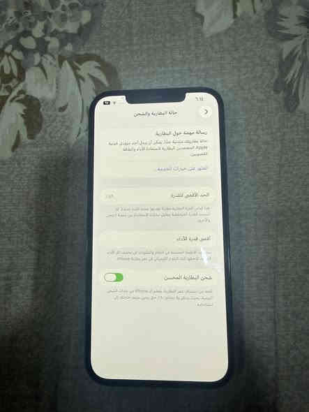 السلام عليكم
ايفون 12 برو ماكس ذاكره 128 بطاريه 78 اللون ازرق وتر مامفتوح موجوده كارتونه وكيبل مال  ال 12 بس مو مال نفس الحهاز بس وياه انطيه السعر 525 وبي مجال قليل
العنوان بغداد الدوره
هاتف ***********
