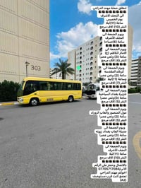 مهند الدراجي • النجف وكربلاء • تجمع ثابت (A2)