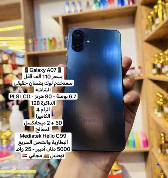 مجموعه من الاجهزه مستخدمه
البيع
توصيل مجاني لكل انحاء العراق 
ملاحظه الاسعار قفل
***********
العنوان / ديالى/ خانقين / شارع مزرعة
