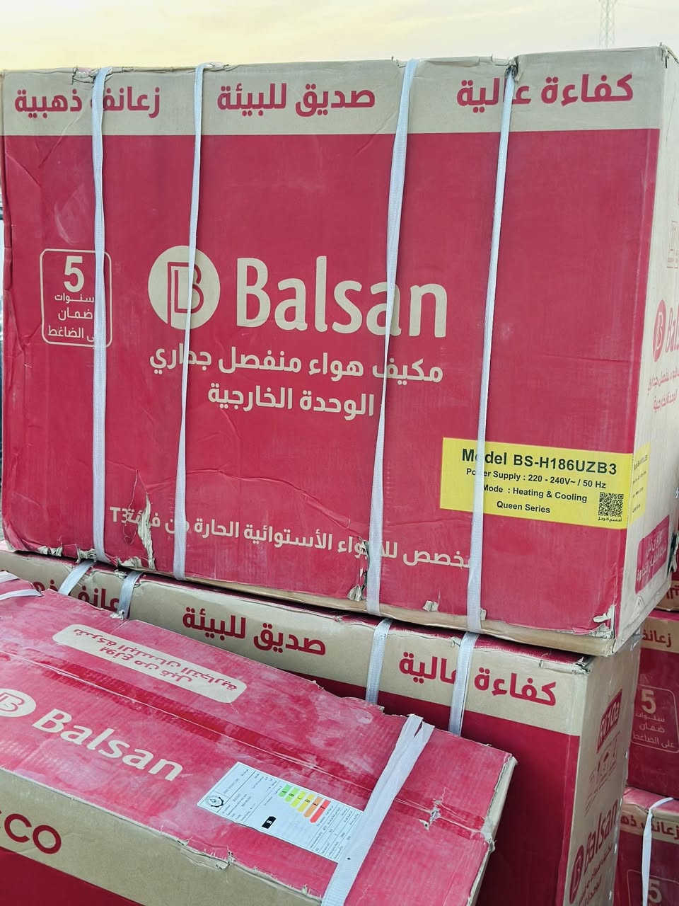السلام عليكم البيع بأسعار مناسبة 
طباخ مصري تصميم إيطالي الأصلي 5 مشاعل بسعر مناسب كلش 
سبلت البلسان طن ونص الأصلي 
مبرده دكت حجم 40 الكنز الباكستاني 
مبرده دكت حجم 50 الكنز الباكستاني 
مبرده صغير اوناكس 
سبالت 2طن گري أواكس جنرال ماكس جنرال فلانك 
مكيفات 2طن شينون/ كيلون 
شاشات 
مبرده حديد 
للتواصل مراسلة الصفحة او الاتصال على الرقم التالي ***********
محل جعفر الشمري قرب مطعم الكويتي قرب مدرسة الكحلاء

