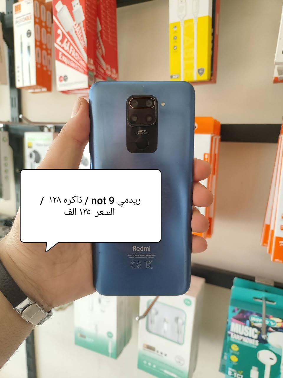 📱مركز فيان لصيانه اجهزه الموبايل 📱
📱اجهزه مستعمله التفاصيل داخل الصوره 📱

العنوان / المسيب . مقابل عماره الجاروش 
لاستفسار / ***********
