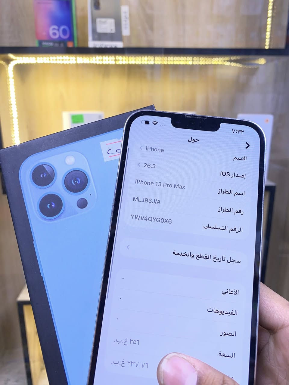 🌙🌙عروض شهر رمضان 🌙🌙
ايفون13برو  ماكس  لون مميز  ابيض  ذاكره  256 بطاريه79 🔋 نموذج M كارتون  شرق اوسط
 ممبدل بي شي مع ضمان 5 ايام  نضافه 100‎%‎ زلغ ما بي وتر بروف كامل ملحقاته الجهاز نضافه كانما فاتحه من الكارتونه بلحاسبه كله نورمال  
متوفر خدمة توصيل بشروط اوليه جميع محافظات العراق 🇮🇶 
مكاني   كربلاء تحت جسر باب طويريج منفذ ابو حيدر للمبايل
☎️*********** 
سعر650 الف
