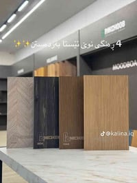 كابينت MDF • كلار • تركيب بضمان