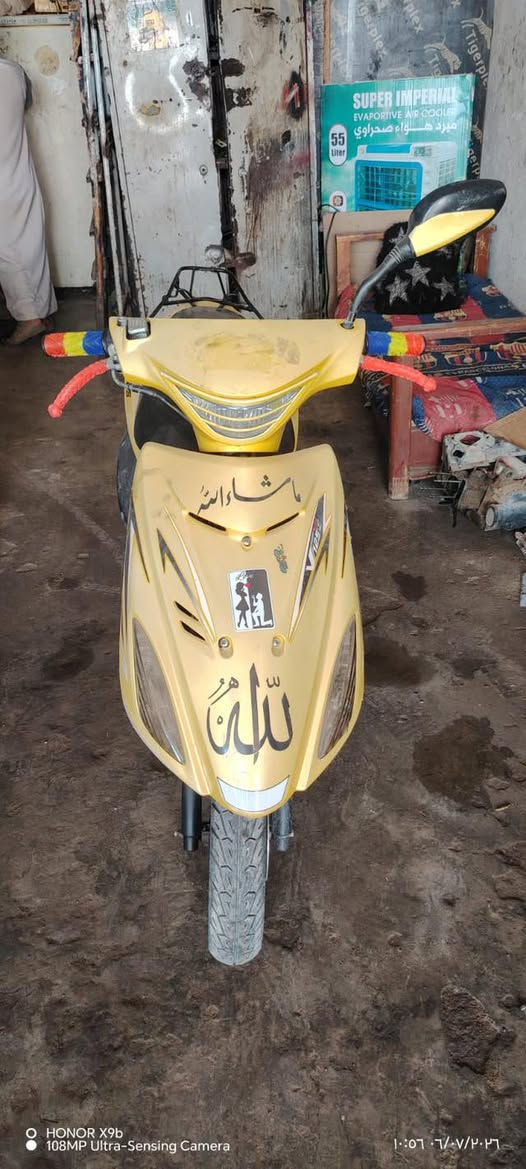 السلام عليكم للبيع تفاصيل داخل الصورة

