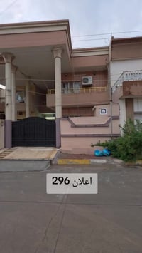 كركوك الواسطي • ١٥٠م • طابقين