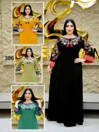 كشمير مطاط • ماركة زيرفان • اقل طلب درزن
