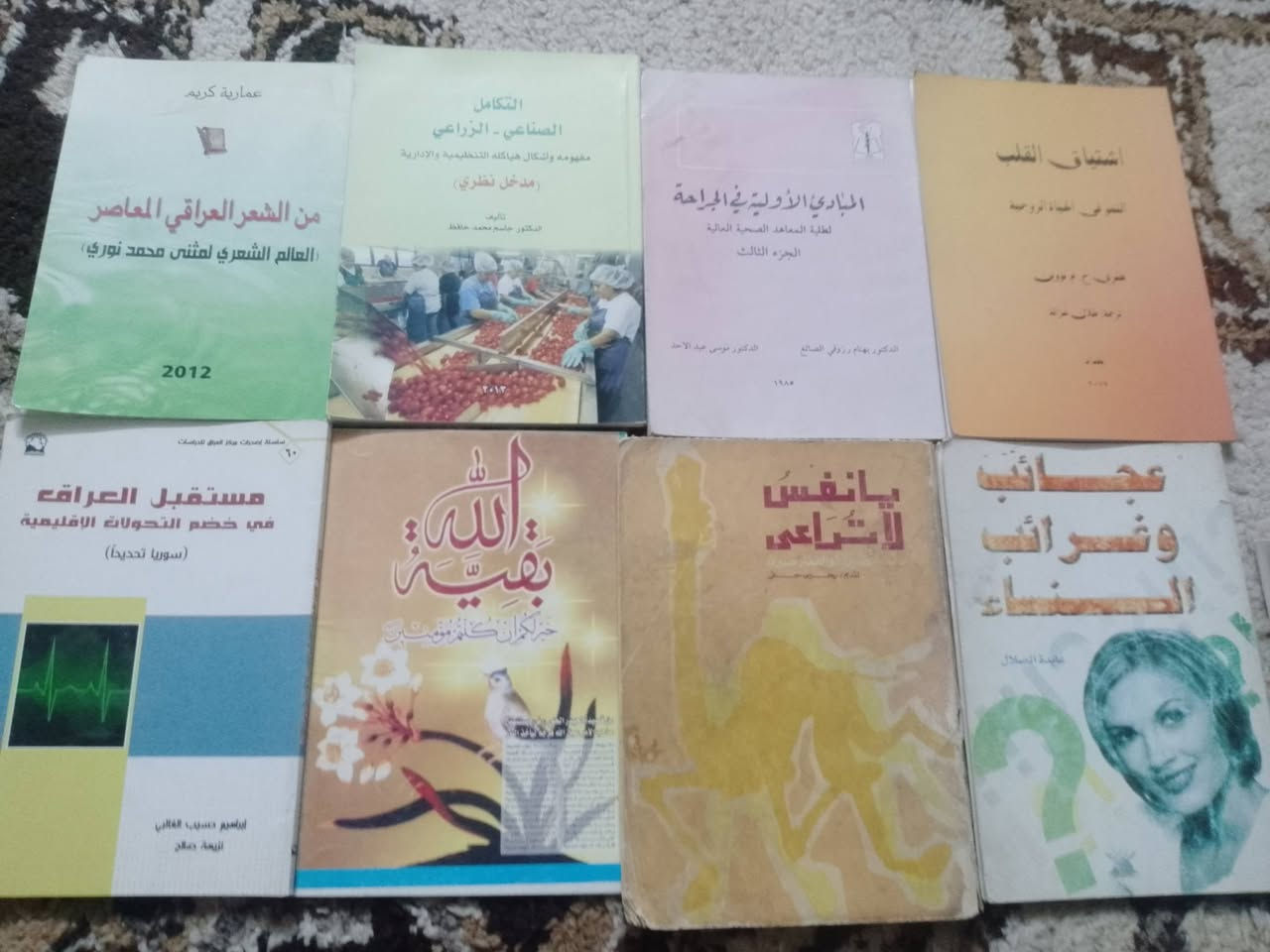 كتاب ب 1000 دينار
توصيل بغداد 5000 
محافضات 6000


**إذا كنت صاحب هذا الإعلان وتريد حذفه لأي سبب، رجاءا أرسل رسالة إلى الدعم الفني**