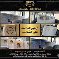 ◼️تلبيسات كيات لون ابيض و متوفر بجميع الالوان  ◼️ال11 راكب 40 الف مع ا...