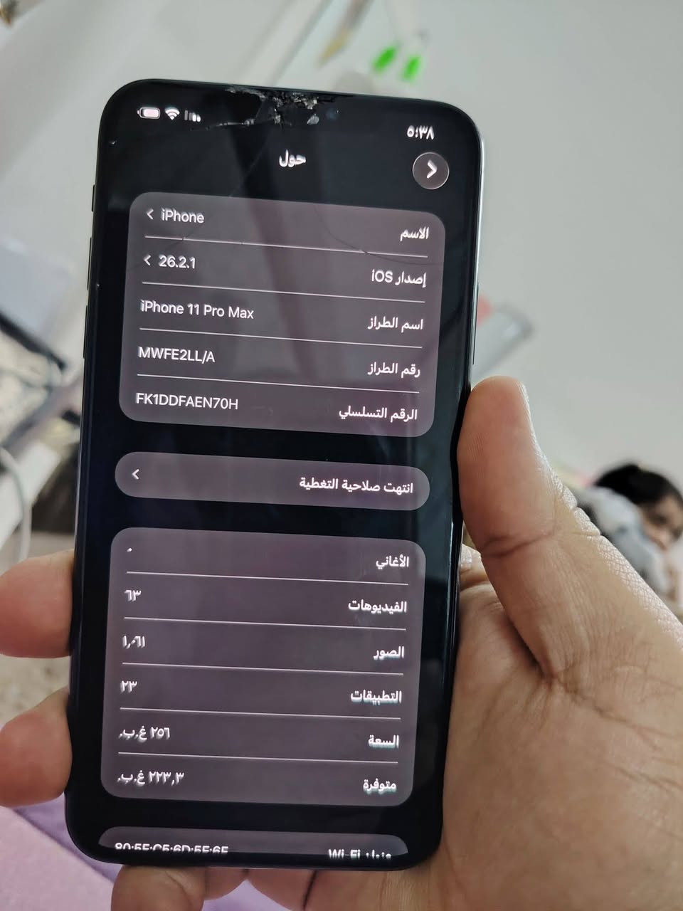 ايفون ١١ برو ماكس بي فطر بالكلاص موضح بالصور
ذاكرته ٢٥٦     @@@    بطاريه  ٨٢

مكفول عدا الطخه الجهاز ممفتوح ابدا

فيس ايدي شغال

للاستفسار اتصل ***********

مكاني بغداد __ البياع
