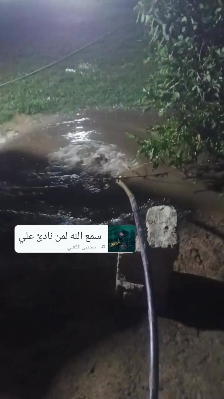 حفر لابار شرط يكون المي صافي وشرط الضمان  ***********
