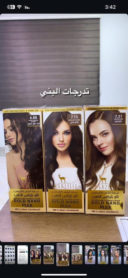 شوفولي هل صبغة الشعر ماركة #لاكازيل  الايطالي الكل اتفق على جمالها متحرق الشعر ابداً

الصبغة  تحتوي على عصارة دبل واوكسجين و كفوف وسيروم تغذية وبروتين  للحماية 
ينطي لمعة ونعومة  بشكل يجنن  جربوها  والي مجربها يكتب بالتعليقات 🔴🔴🔴
تجنن حرفياً متوفرة   ب مجمع وتد بسماية الطبي التخصصي

للحجز خاص  على البيج او صفحتي 
او على 
الرقم واتساب ‭٠٧٧٥ ٧٥٢ ٢٢٥٤‬ توصيل سريع ومجاني 💗
مجمع وتد بسماية الطبي التخصصي
Lulu M. Farhan
