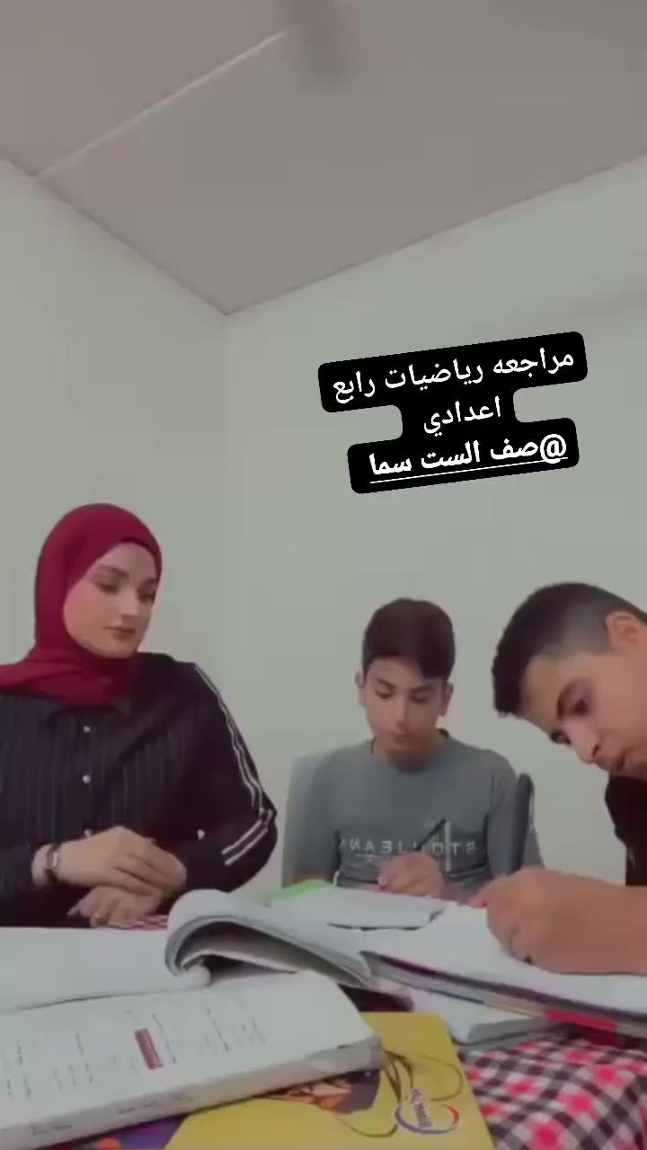 صف الست سما 
👩🏻‍🏫مدرسه أبتدائي🥇متوسط🥈 اعدادي 🥉
طلابنا اليوم 🌟
شرح مبسّط + تفاعل حلو 👏
مستمرين وياكم للنجاح إن شاء الله
📍المكان: …بسماية مجمع B 
📞 للتواصل: …***********

#تعليم #طلاب_متميزين #نجاح #متميزين
