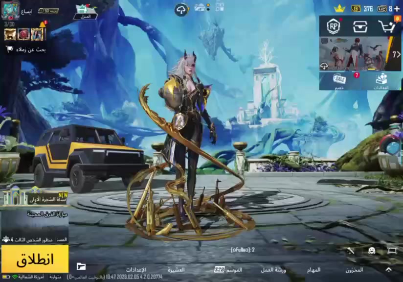 حساب ببجي للبيع وجهآ لوجه مكاني كركوك  سعرها 100 الف 🔒


**إذا كنت صاحب هذا الإعلان وتريد حذفه لأي سبب، رجاءا أرسل رسالة إلى الدعم الفني**