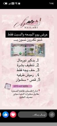 مركز حلم • عروض • بنات