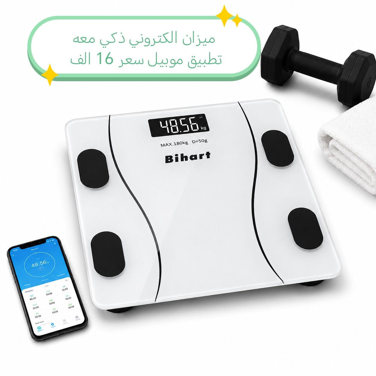 مبيعات Auss Gem للتسوق🛍️ 
 كل ما تحتاجه في مكان واحد💯 
 توصيل مجاني لجميع المحافظات🚛 
 للطلب والاستفسار  👇
(***********)
