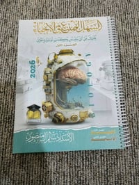 ملازم سادس علمي • استعمال قليل • سماوه