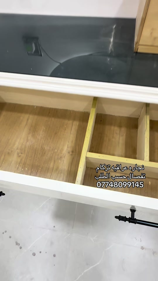 توصيل لكل المحافظات والمناطق شغل عراقي صاج صبغ حراري #كربلاء #الحله #النجف #شارعالسناتركربلاءالمقدسه #بين_الحرمين 


**إذا كنت صاحب هذا الإعلان وتريد حذفه لأي سبب، رجاءا أرسل رسالة إلى الدعم الفني**