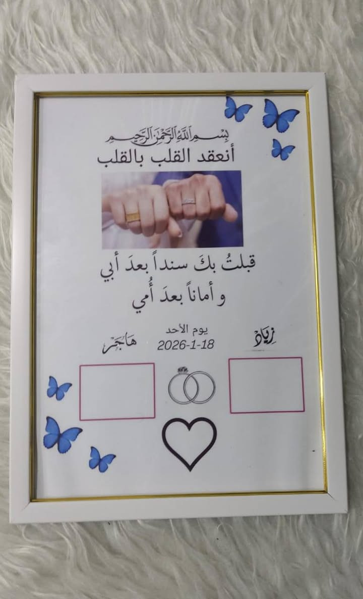 جمال شغل حسب لطلب لأستفسار خاص  ***********
