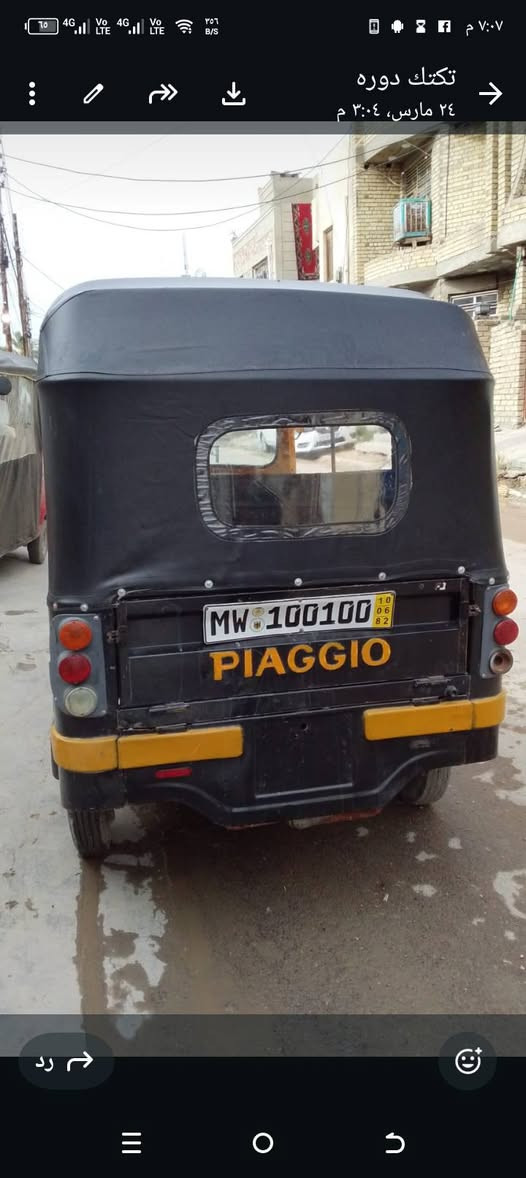 تكتك ابياجو البيع موديل 2018 السعر مليون وسبعمائة الدوره ابو دشير ***********
