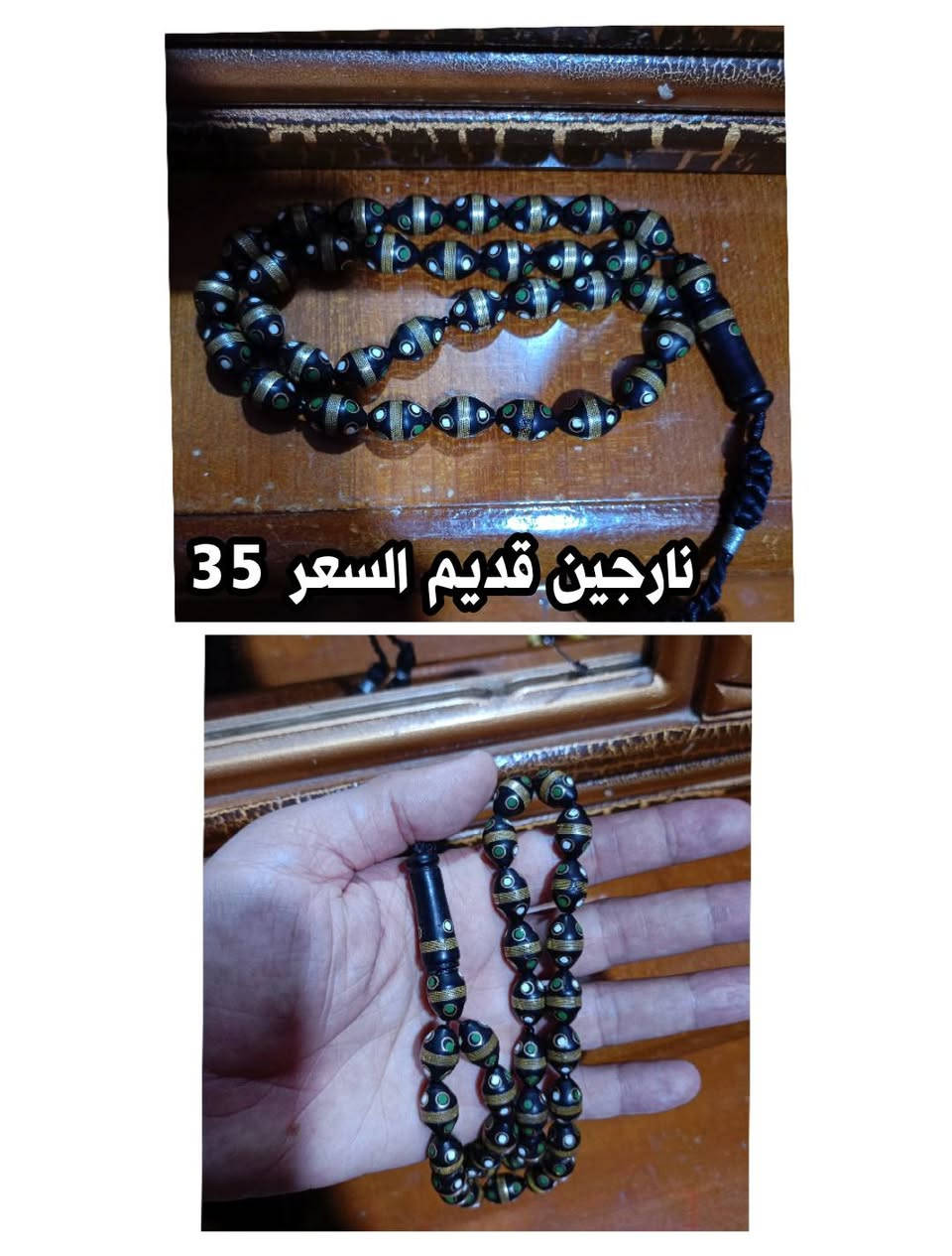 للبيع التفاصيل داخل الصور


**إذا كنت صاحب هذا الإعلان وتريد حذفه لأي سبب، رجاءا أرسل رسالة إلى الدعم الفني**