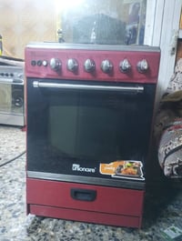 طباخ • نضيف • اخو جديد