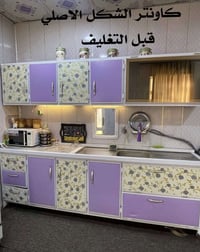 كاونتر المنيوم • ٣٠م • نجف حي الامير