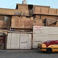 دار لبيع 144 ركن عله ساحه مدينة الصدر قطاع 76 ) 07714549006