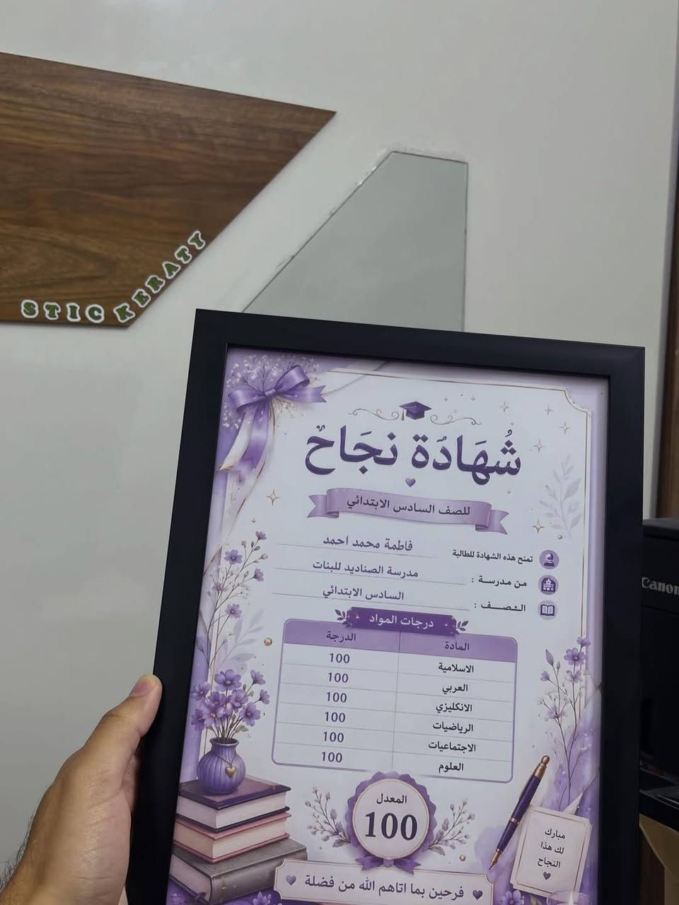 هدايا نجاح لطلاب السادس  😍😍

ب ٨ آلاف بس 

 نفذت بدقة 👌🏻وحب ❤ لترضي اذواقكم 

للطلب والاستفسار راسلونا
 ونكون بخدمتكم 🌹🌹

📍موقعنا // الموصل - الجانب الايمن - منطقة الميدان - شارع نينوى - قيصرية الكاتب

متوفر توصيل لجميع محافظات العراق 🚗

توصيل داخل الموصل ٣
بغداد ٥
بقية المحافظات ٦


**إذا كنت صاحب هذا الإعلان وتريد حذفه لأي سبب، رجاءا أرسل رسالة إلى الدعم الفني**