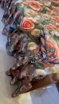 فرشات أم نفر • حسب الطلب • قماش إماراتي