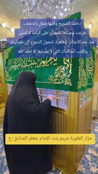 حمودي الربيعي • بسمايه • جولة الثلاثاء