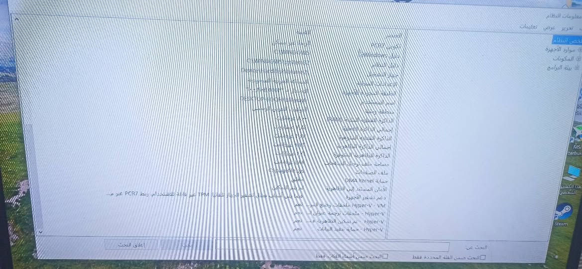السلام عليكم متوفر pc
المواصفات 
المعالج E5-2680 V4
كرت الشاشة RX 580 8R
المساحة 555 g
رامات 8g
العنوان نجف اشرف حولي الميلاد


**إذا كنت صاحب هذا الإعلان وتريد حذفه لأي سبب، رجاءا أرسل رسالة إلى الدعم الفني**