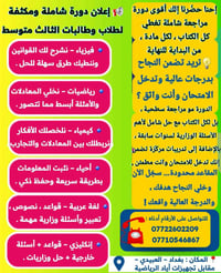 عيد فطر مبارك للجميع وأعاده الله تعالى عليكم باليمن والبركات وقبول الأ...