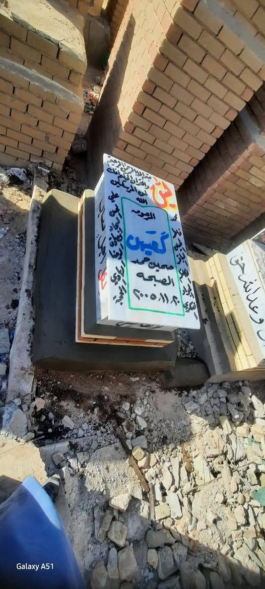 عرض لأهالي المحاويل – الصباغية وناحية الإمام والنيل
مكتب دفان أبو علي (أبو علي الزبيدي)
بناء قبر مرمر درجة أولى
السعر 180,000 دينار
راسلونا واتساب وأرسلوا عنوان القبر ونبنيه إلكم
الدفع عند اكتمال القبر
📞 ***********
