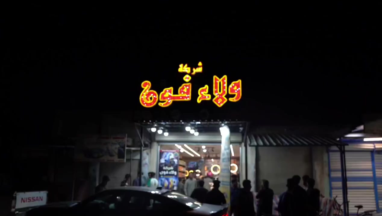 اعلان/ تعلن شركة ولاء فون عن مسابقة لشهر القادم 
بعد تسليم الفائز بجائزه  الرمضانيه  دراجه شحن 
الجوائز /موبايلات/رحلة مجانيه لزياره العتبات المقدسه /
انواع الجوائز متاحه لدى شركة ولاء فون 
التنفيذ/مؤسسة رياض العراقي للتصوير الفوتوغرافي والمونتاج للحجز والاستفسار المراسله او الاتصال كافة المناسبات ☎️وساب ***********/***********
مستعدين لتغطيه اكبر وضخم المناسبات اينما وجدت
