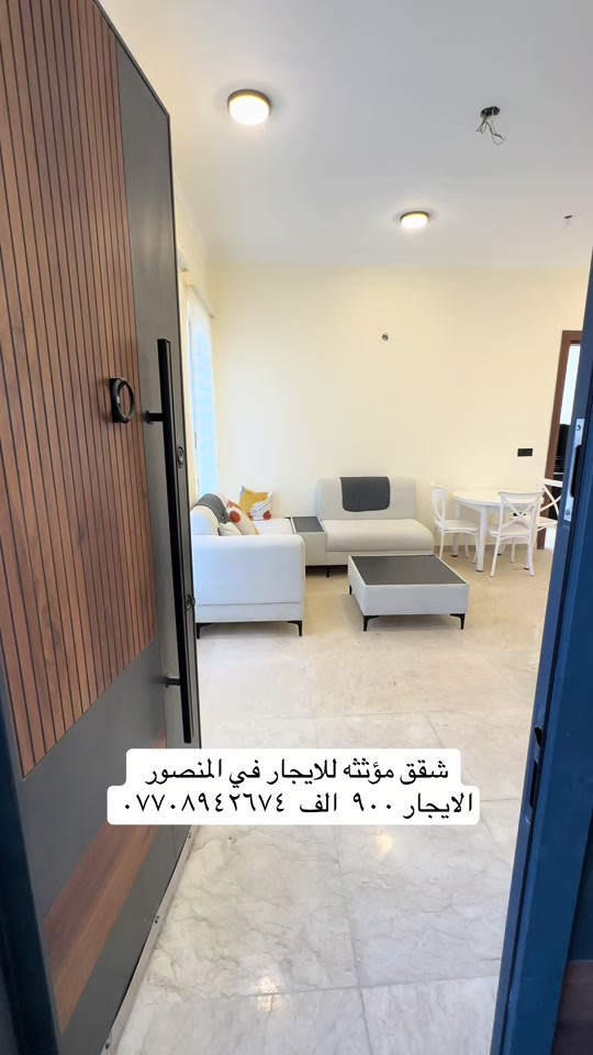 #للايجار #شقق_عقارات #للايجار💙 


**إذا كنت صاحب هذا الإعلان وتريد حذفه لأي سبب، رجاءا أرسل رسالة إلى الدعم الفني**