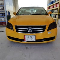 افلون ٢٠٠٧ • فول مواصفات • بصرة