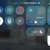 حساب للبيع • ربط كامل