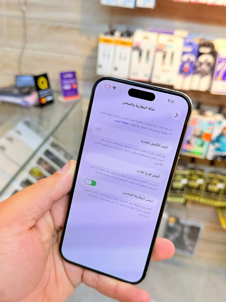 ✅  متوفر بيع بلنقد ولاقساط ✅
ايفون 14 برو ماكس ذاكره 256 بطاريه 86 نضافه 100‎%‎ زلغ مابي هو والجديد سوه نموذج M لونه المميز كامل ملحقاته وتر بروف وبلحاسبه كله نورمال وتر بروف يعني كلشي ممبدل بي وبي وتأخذه ضمان وصل 5 ايام اي مشكله او عطل يستبدل فورا ومتوفر اقساط على مصرف الرافدين و مصرف الأهلي العراقي 
السعر 875 الف 
العنوان بغداد البياع شارع 20 قرب مطعم شط العرب مركز الهاتف الاصلي 
📞📞***********
📞📞***********
