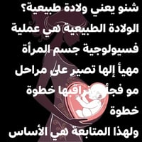 د. بتول الشمري • نسائية وتوليد • تجميل نسائي