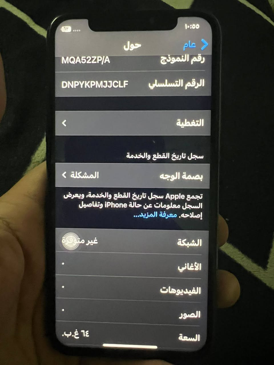 تفاصيل بلصور حبايب اكس زغير عنوان بغداد حي جميلة ***********
