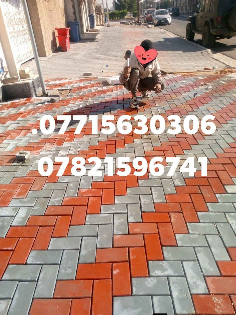 متوفر كادر عمل بغداد
نشتغل انواع الارصفه شوارع حدائق مدارس دوائر 
 سعر (المتر 3لاالف وبيه مجال)/***********.  *********** يوجد كرسته وعمل بسعار مناسبه وجميع المحافضات
