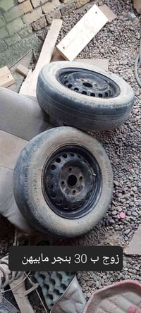 زوج تاير • اسبير • كوفه