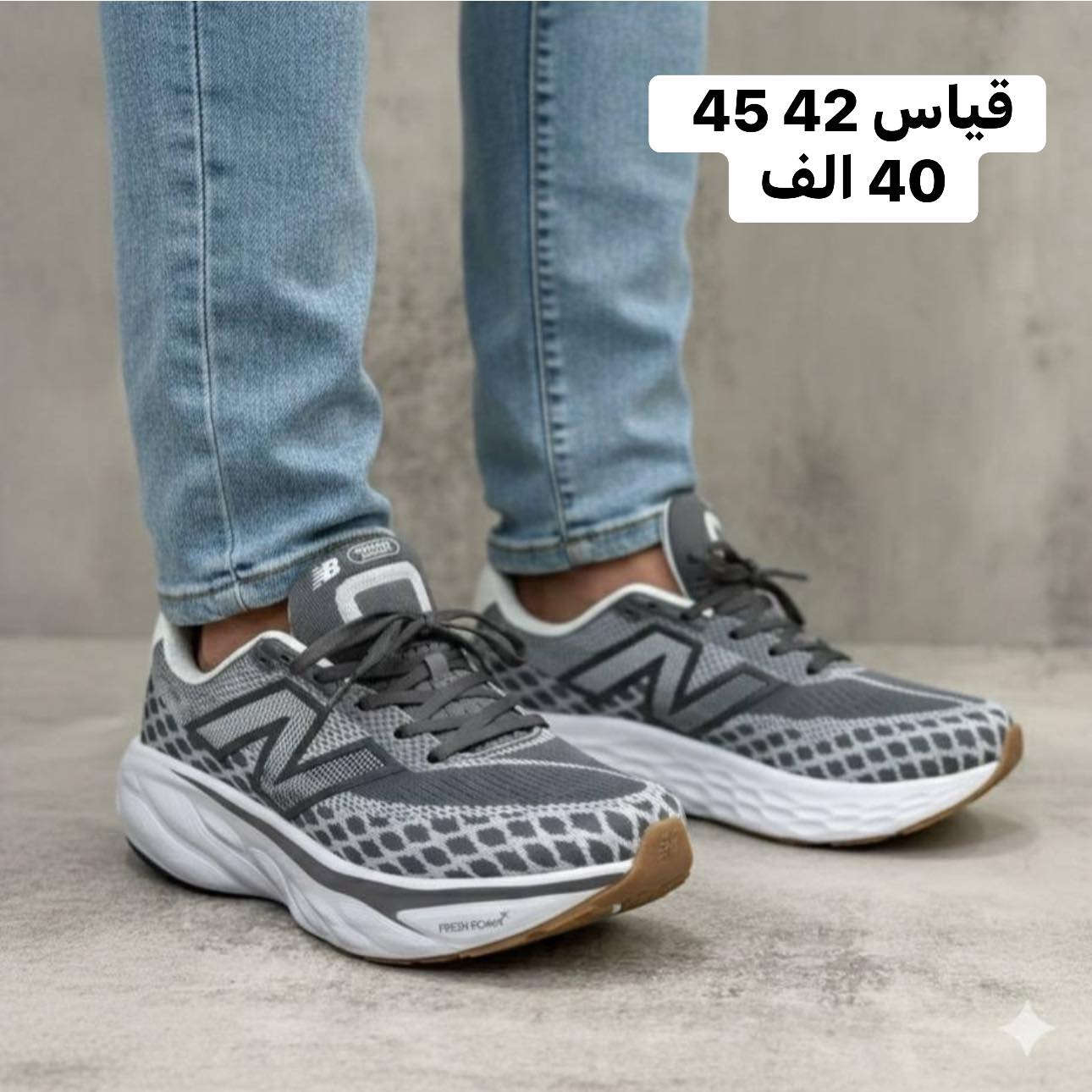 🔥 تخفيضات العيد وصلت! 🔥

العيد قرب… وأحذية العيد لازم تكون بمستوى الحدث 👟
لهذا ترندي سنكرز مسوي تخفيضات خاصة على مجموعة من أفضل الأحذية الرياضية من أشهر الماركات العالمية.

✔️ موديلات شبابية
✔️ مريحة للمشي واللبس اليومي
✔️ جودة عالية وأسعار أقل بمناسبة العيد

لا تضيع الفرصة… الكمية محدودة وبعض الموديلات عليها تخفيضات قوية.

🎯 احجز حذاء العيد قبل ما تخلص المقاسات!

🚚 توصيل إلى جميع محافظات العراق

للطلب والاستفسار مراسلة أو الاتصال: ***********

#TrendySneakers
