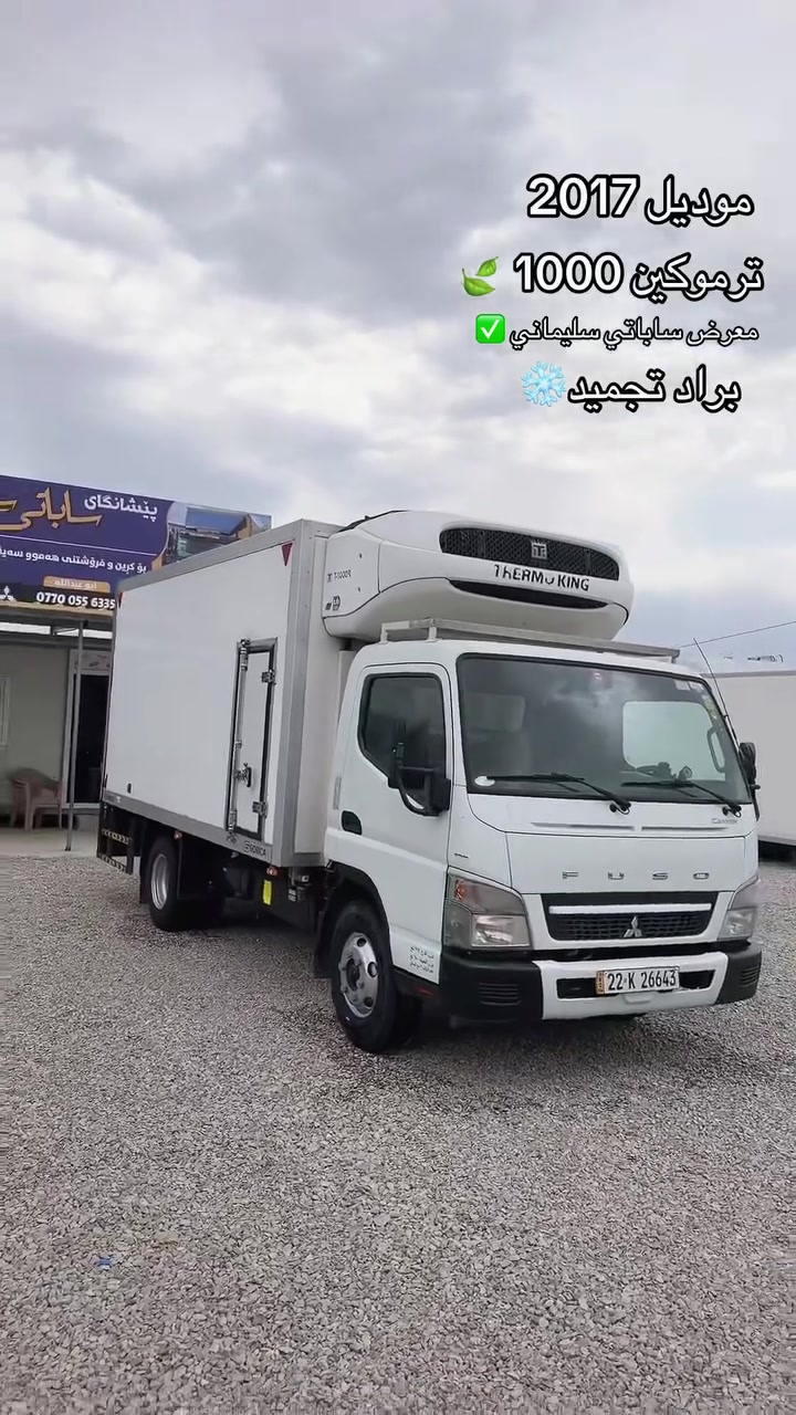 كنتر براد,تجميد-1000
موديل 2017.
رقم اربيل
بدون صبغ
GORICA
محرك كير إكسل كفاله
تحويل مُباشر
ترقيم جديد
عنوان سليمانيه معرض ساباتي سليماني
***********

