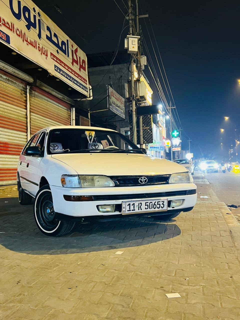 سعر 55 وبيها مجال كورله موديل 1997 رقم بغداد دولي سنويه 2029 محرك وكير توب مشط جديد باور جديد دسكات فلنجات فجوج دبل كله جديد كهربائيات جدد عينه جديده توه شادها فيت بم مع طوافه جدد تخم تاير جديد جام جوبي خياس ماكو بيها مكانات صبغ مكاني بصره أبي الخصيب


**إذا كنت صاحب هذا الإعلان وتريد حذفه لأي سبب، رجاءا أرسل رسالة إلى الدعم الفني**