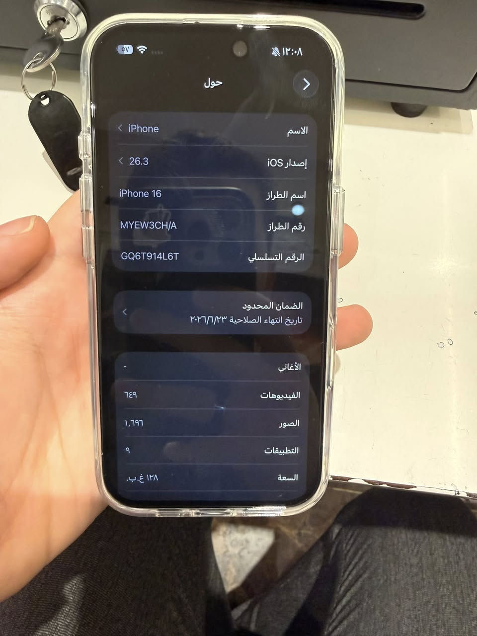 ايفون ١٦ عادي
١٢٨ كيكا
بطارية ٩٨ 
جديد بعدو خدش مابي 
 دبل سيمكارت


**إذا كنت صاحب هذا الإعلان وتريد حذفه لأي سبب، رجاءا أرسل رسالة إلى الدعم الفني**