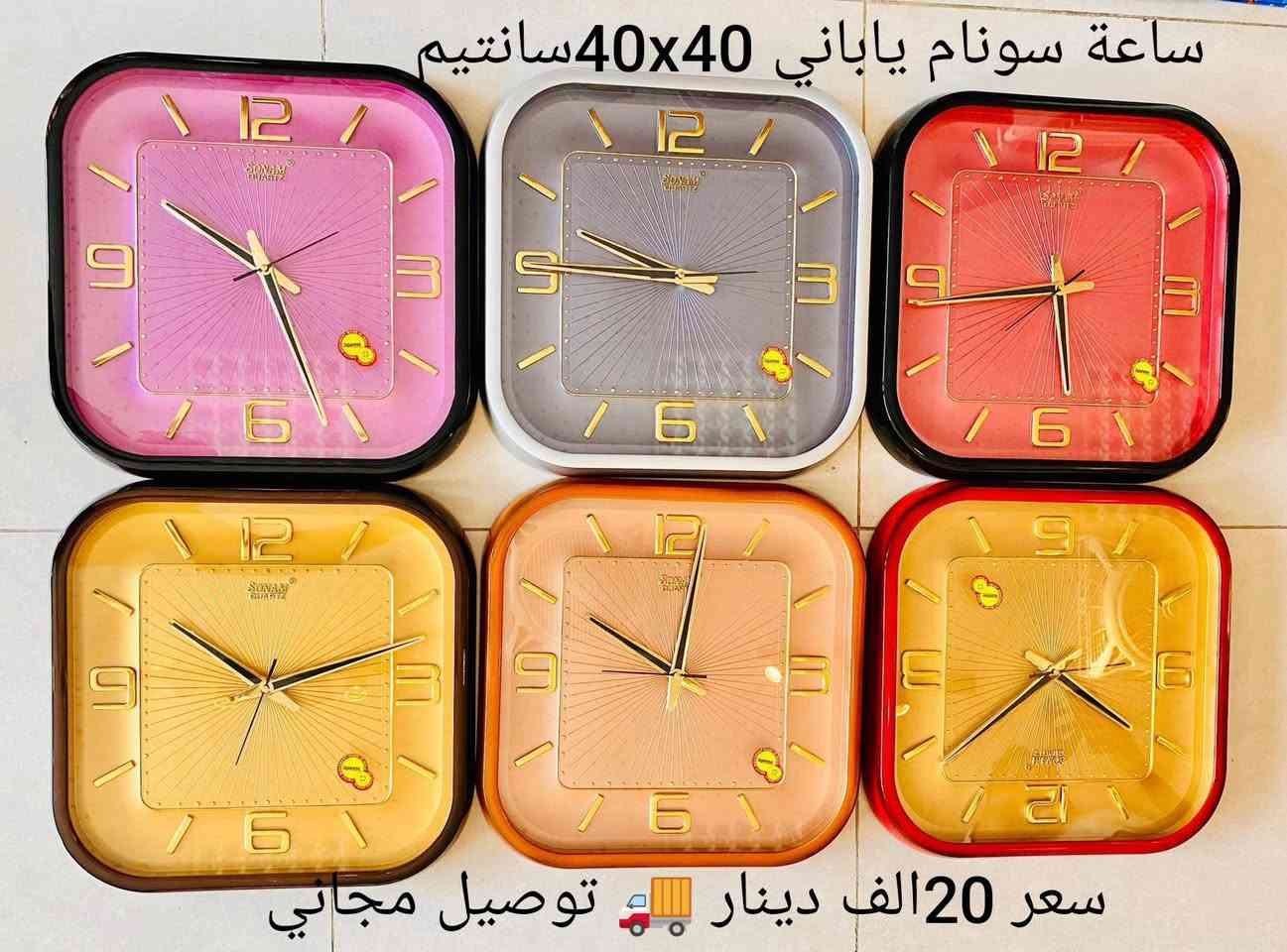 🙋الأسعار داخل الصور 🙋 

توصيل 🛻 مجاني داخل الديوانية 

للحجز أرسل صورة الطلب 📱 ورقم موبايل والعنوان وأقرب نقطة دالة 👈 على الصفحة الرئيسية 👈 فيسبوك


**إذا كنت صاحب هذا الإعلان وتريد حذفه لأي سبب، رجاءا أرسل رسالة إلى الدعم الفني**