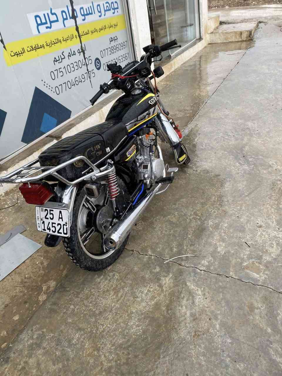 سلام عليكم دراجه سونيك رقم سنويه شرت تحويل موديل٢٠٢٣محرك مابي سوت كلا بلاد محرك مامفتوح مكاني كركوك📱***********
